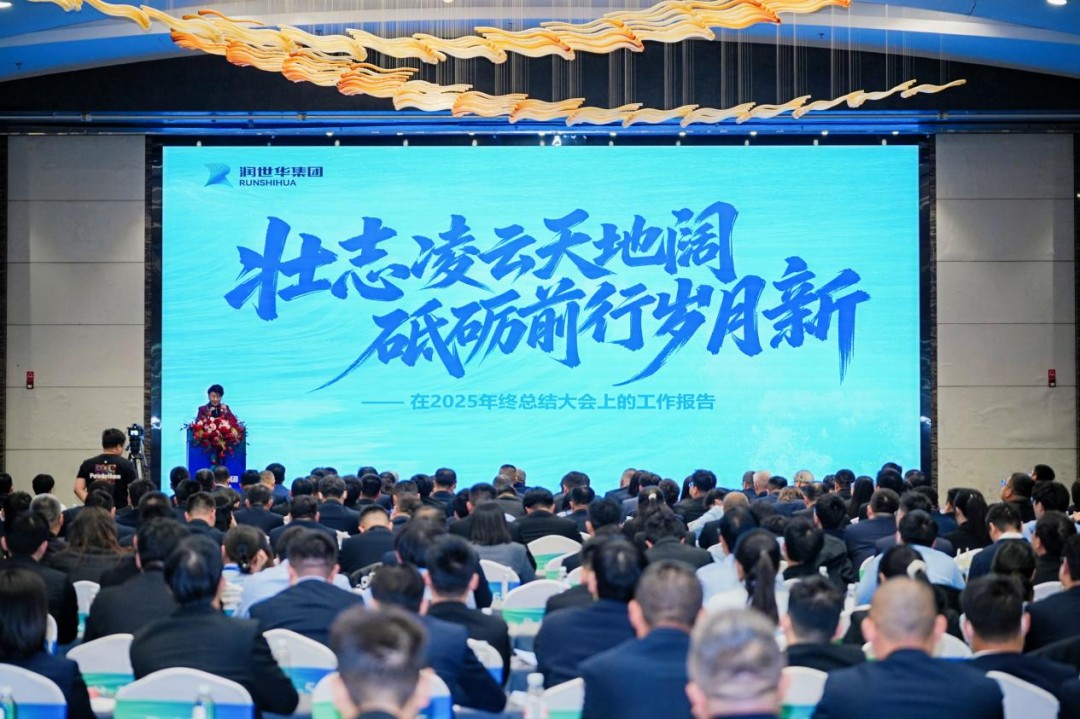 风暴娱乐新闻|壮志凌云天地阔、砥砺前行岁月新